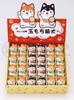 Yakushi Kiln Dog Weather Tamamochi Shiba Inu Display Set of 24 (12 Shiba Inu and 12 Black Shiba Inu)