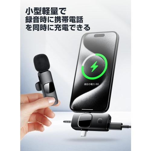 [New In 2025] 3-in-1 Wireless Lavalier Microphone with 360 Sound Collection and Recording, Instant Connection, Audio-Video Sync, Noise Reduction, ASM
