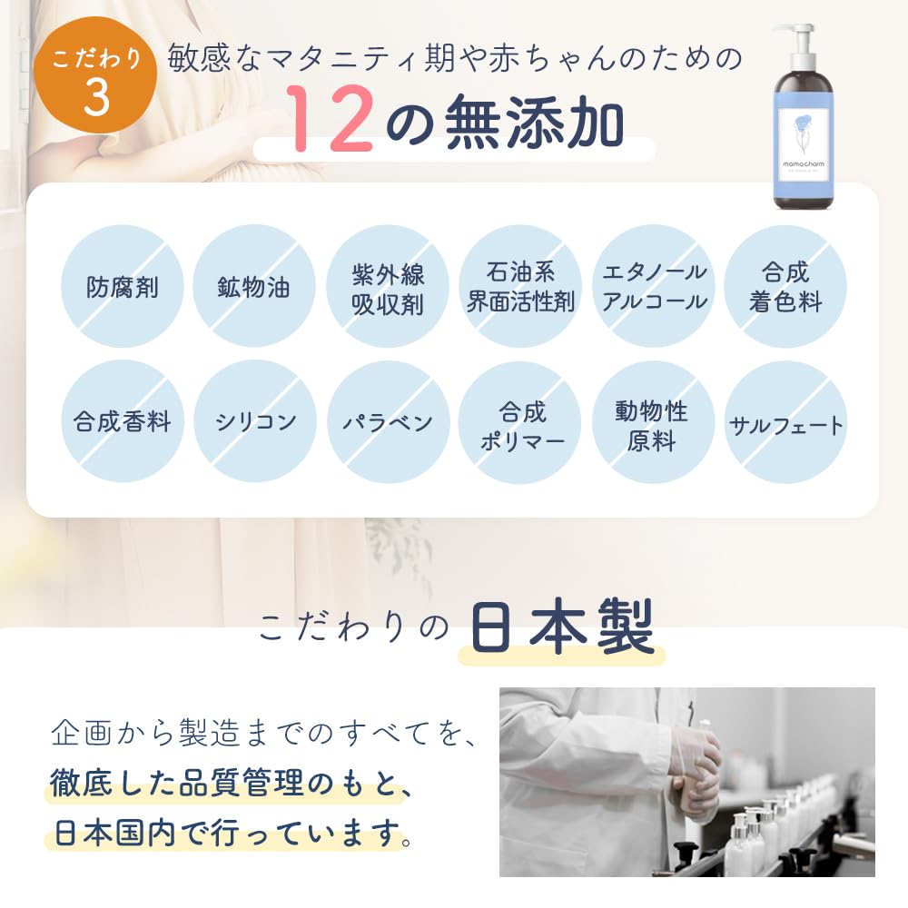 Масло календулы Mamacharm 200 мл, 100% натуральное, для чувствительной зоны, масло для перинеального массажа, сделано в Японии, уход за сосками, уход за телом во время беременности, увлажнение для младенцев