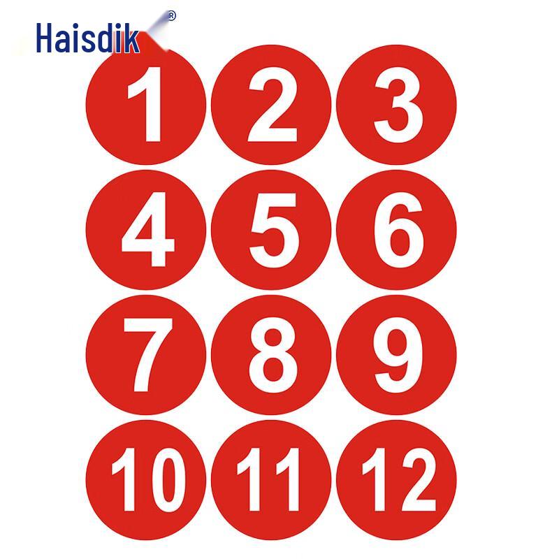 Водонепроницаемые ПВХ наклейки с цифрами Haisidike 1-12