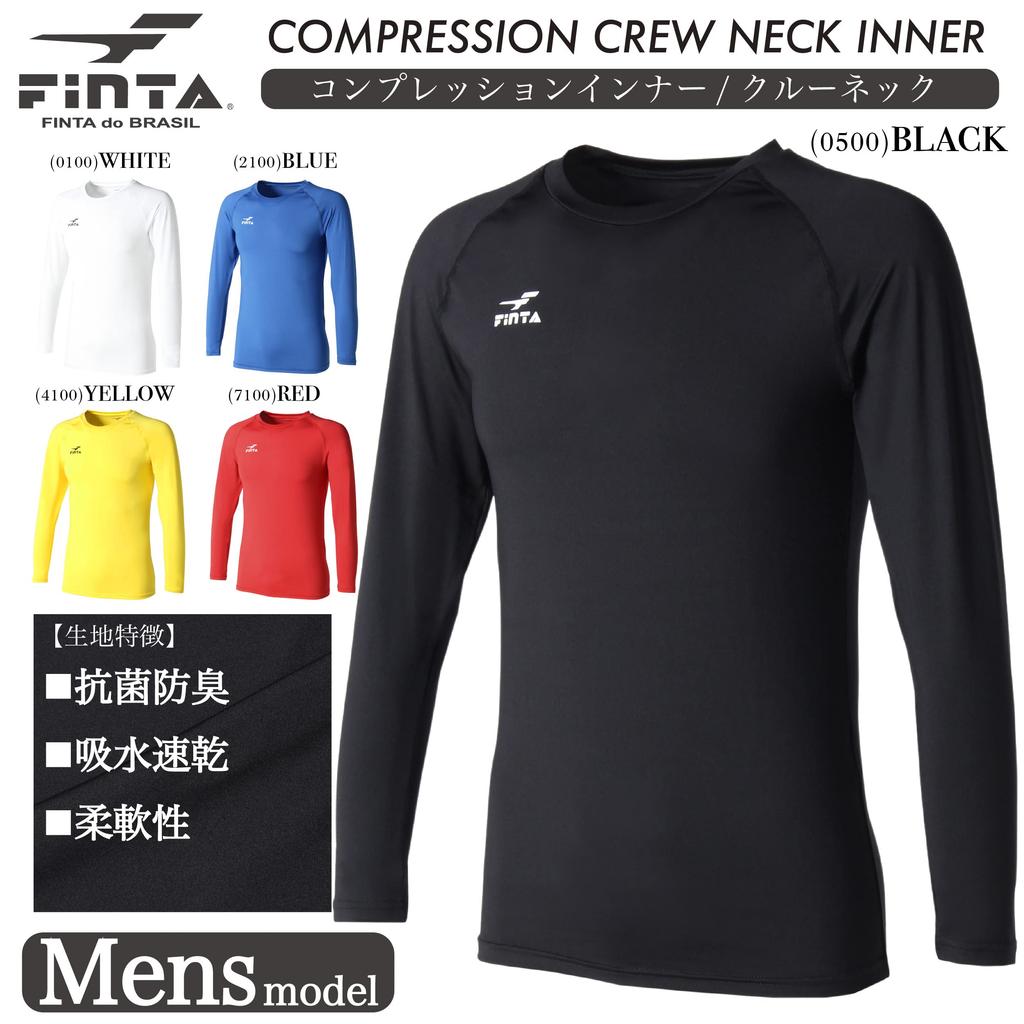 FINTA Soccer/Futsal Stretch Long Sleeve Cool Neck Undershirt FT5997 (2100) Blue, Size L