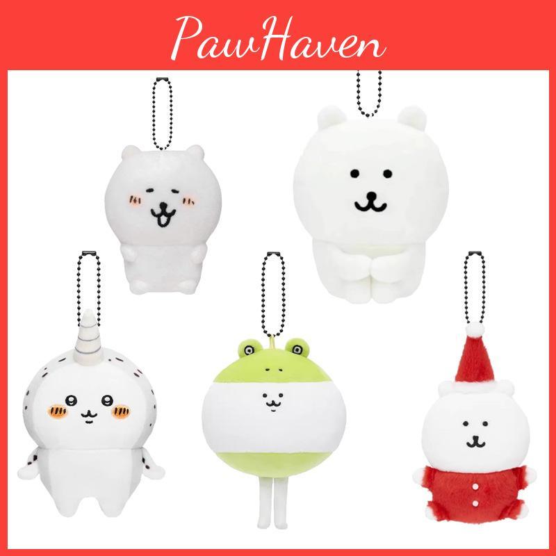 Rhinoceros Beetle Bear And Frog Christmas Plush Keyring For Gifts Holiday