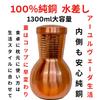 Mam Rasoi Copper Water Ayurvedic Healthy Ionized Pure Handmade In Seal Jug, 1300ml, Water, 100% Copper, Unplated, India, Leak-Proof