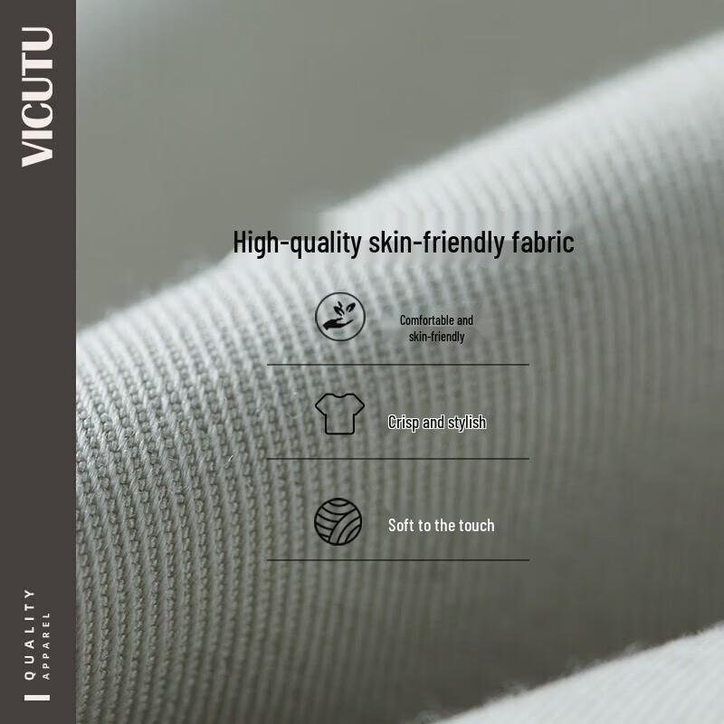 Мужские повседневные брюки VICUTU приталенного кроя