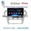 Android MP5-плеер с GPS и Wi-Fi для Ford Mondeo 2007-2010 годов