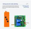FSK Series Two-Way Wireless Remote Control Switch, DC12-48V 30A Receiver