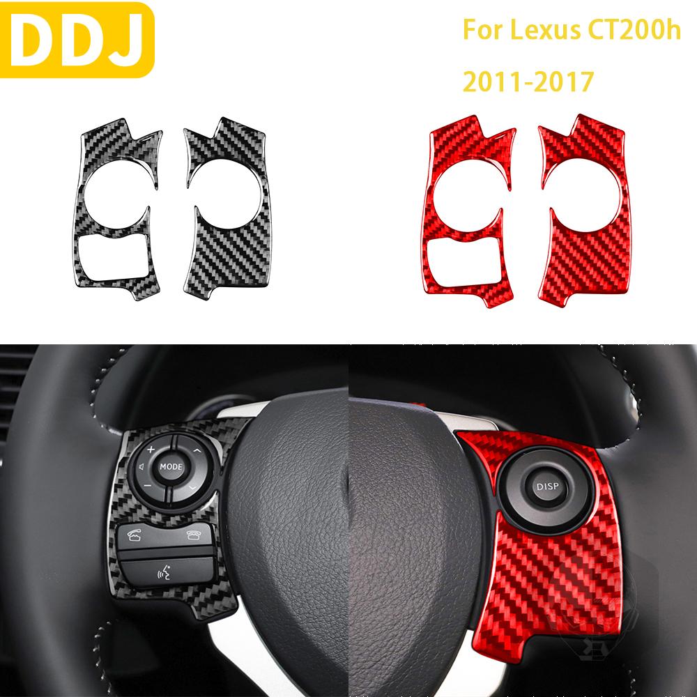Для Lexus CT 200h 2011 2012 2013 2014 2015 2016 2017 аксессуары из углеродного волокна внутренняя отделка руля кнопкой