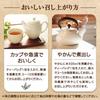 Japanese-made, Caffeine-free Habu Tea Teabags, Additive-free, Habu Grass, 3 Bags