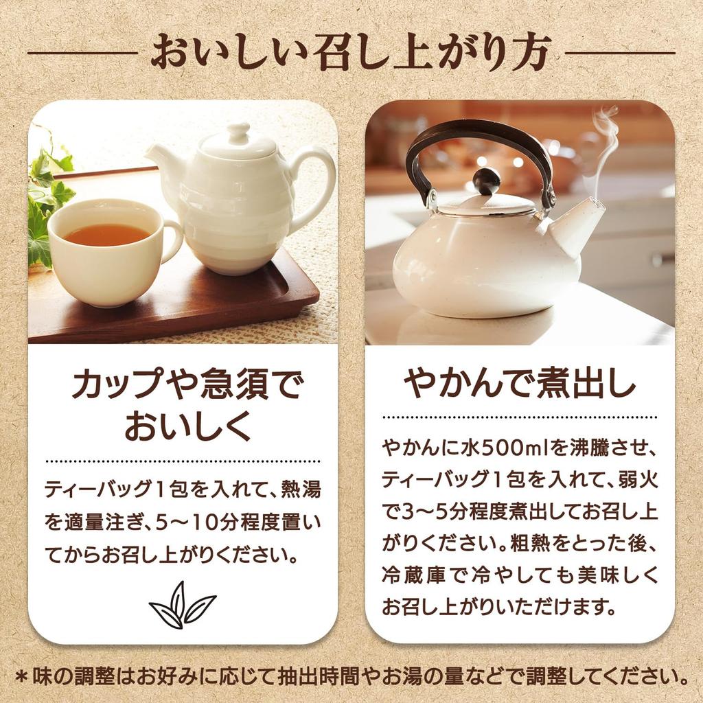 Japanese-made, Caffeine-free Habu Tea Teabags, Additive-free, Habu Grass, 3 Bags