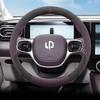 Для автомобилей Leapmotor C01 C11 Чехол на руль автомобиля Тип О Замша Ультратонкий Нескользящий Дышащий Чехлы на ручку Аксессуары для интерьера