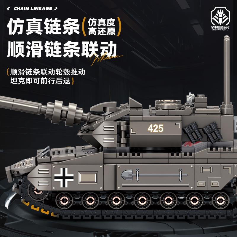 Военный Танк ОБТ Второй мировой войны из кирпичиков Тяжелый танк строительные блоки Модель танка Игрушка для мальчика подарок