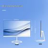 Philips 23.8-inch All-in-One Desktop PC (CN version)