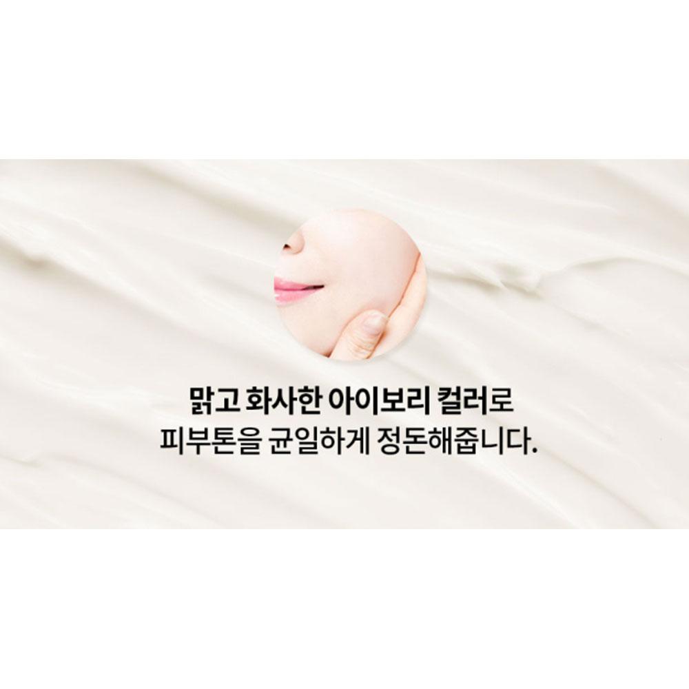 Солнцезащитный крем Rejuran Biome Healer Youth Formula 50 мл