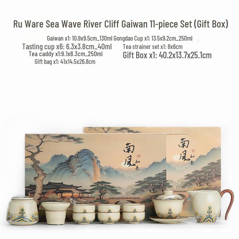 Chaxun Ru Kiln Ceramic Kung Fu Tea Set