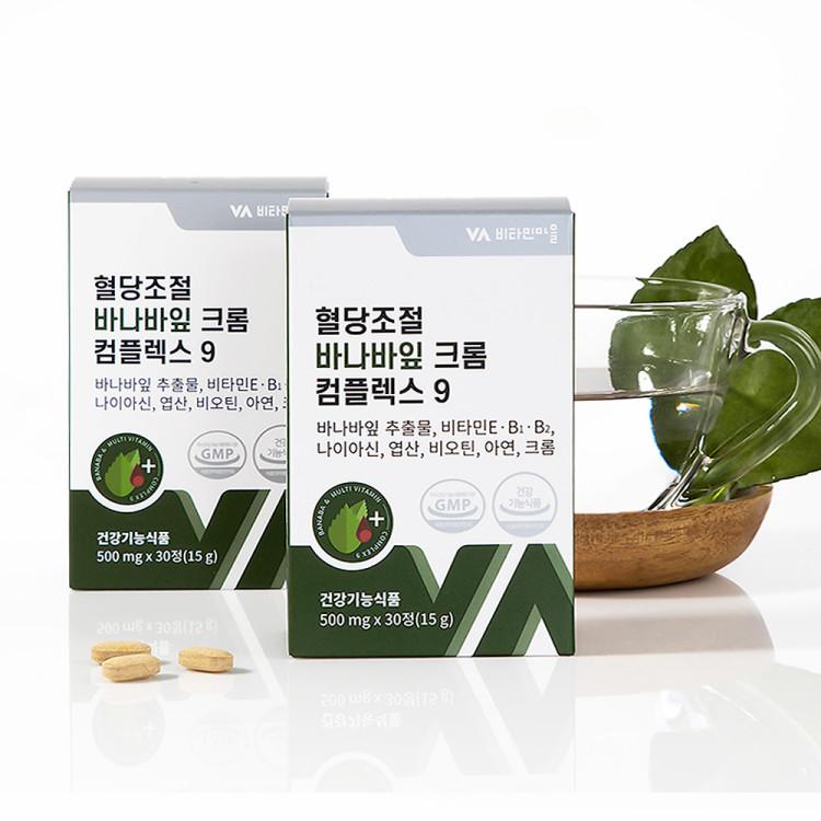 Vitamin Village Sugar Cutting Agent Banaba Leaf Chrome Complex 9 30 Capsules, 1 Unit, Korean Health Food