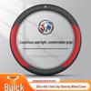 Чехол на руль автомобиля Buick: Натуральная кожа для Angkewei Plus, LaCrosse, Regal, Verano, Velite 6, GL8