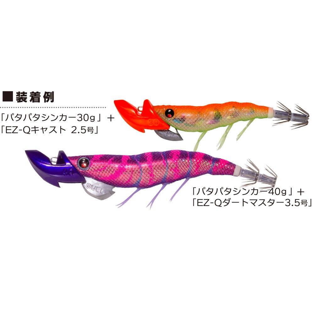 DUEL Lure Egging Patter Sinker 50g A1730-PU-Purple Tip Run