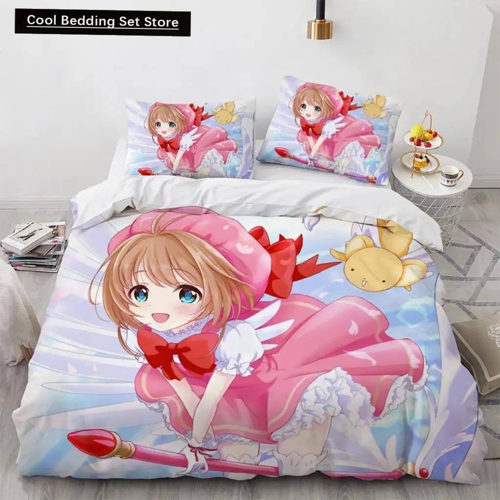 Комплект постельного белья «Аниме Cardcaptor Sakura», пододеяльник, одеяло, комплект постельного белья, наволочка, размер King Queen Twin для мальчиков и девочек для взрослых