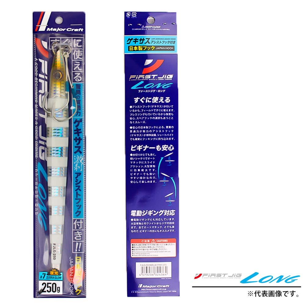 Major Craft Metal Jig First Jig Long 130g Green Gold GREEN GOLD (Kemura) FJLG-130#11 (UV)