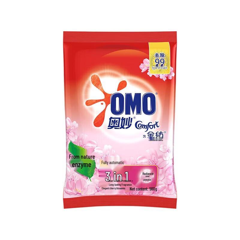 OMO Laundry Powder Value Pack