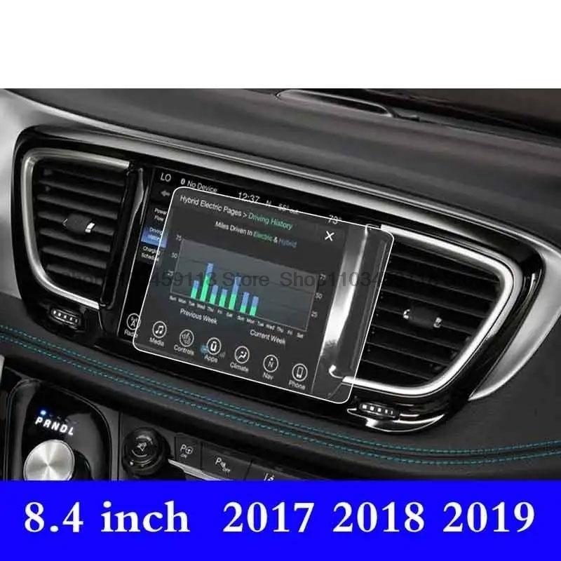 Защитная пленка из закаленного стекла для экрана Для Chrysler Pacifica/Chrysler Pacifica Hybrid L LX TOURING PLUS L 2017- 8,4-дюймовый GPS