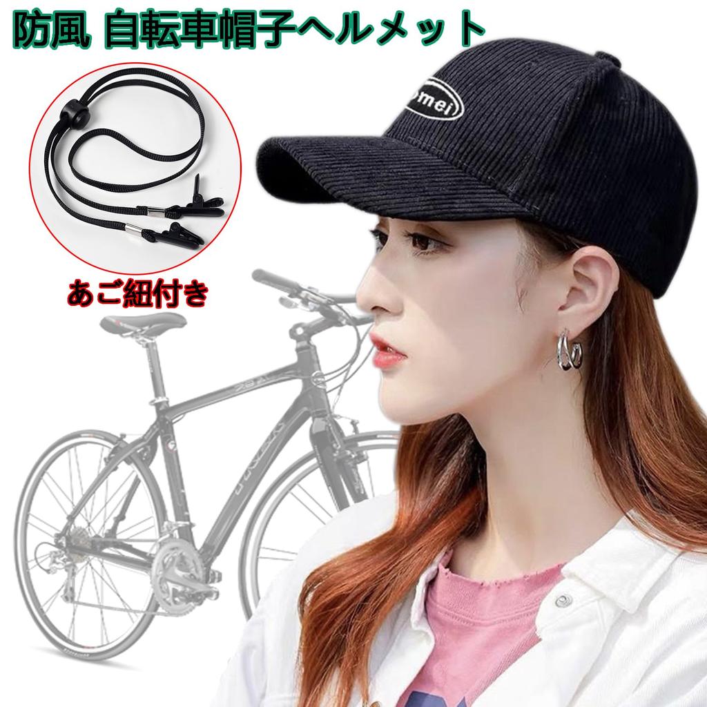 FANGXI Велосипедная шапка для мужчин и женщин Защита от УФ-излучения и ударов с подбородочным ремешком Подходит для окружности головы Шлем, Осень/Зима, Стиль, (Сертифицированный CE), На открытом воздухе, Повседневный,