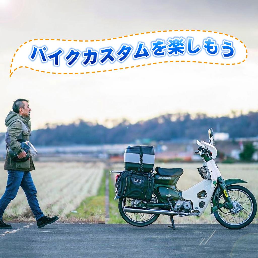 Колесо для Cross Cub и Super Cub Переднее и заднее Легкое алюминиевое колесо Нет послепродажного обслуживания Ретро Кастомный Индивидуальный Чехлы для мотоцикла, Комплект, 17 дюймов, 2 мм, Защиты,