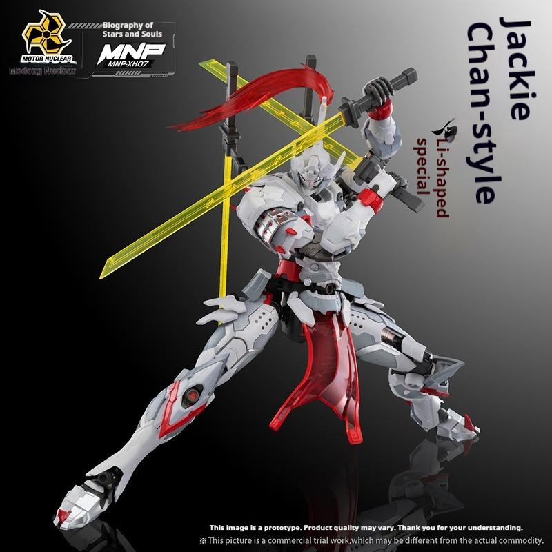 1/100 Motor Nuclear Wei Yuan Type Sword-Fighting Mnp-Xh07 Special Equipment Xingjia Hunjiangzhuan Chinese-Created Assembly Model