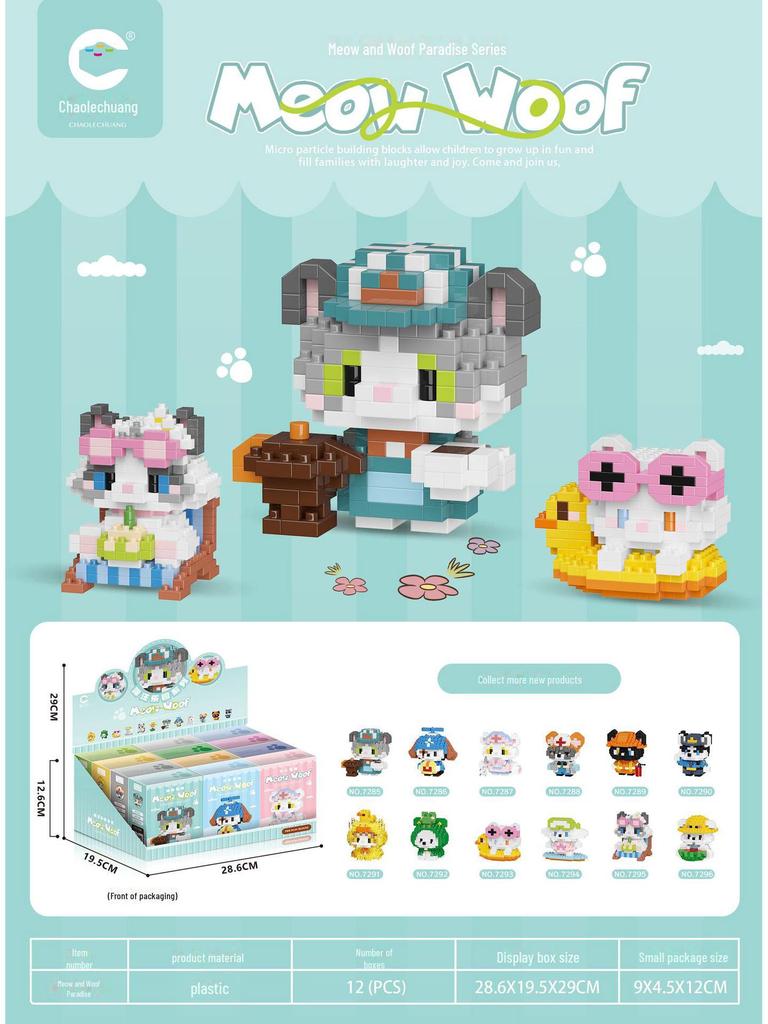 Chao Le Chuang Meow Wang Micro-Particle Building Blocks: Puppy & Kitten Ornaments Toy Gift Set