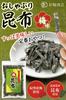 Sairin Shoten Konbu Snack Shashiburi Konbu Ume Flavor 150g 2-Pack