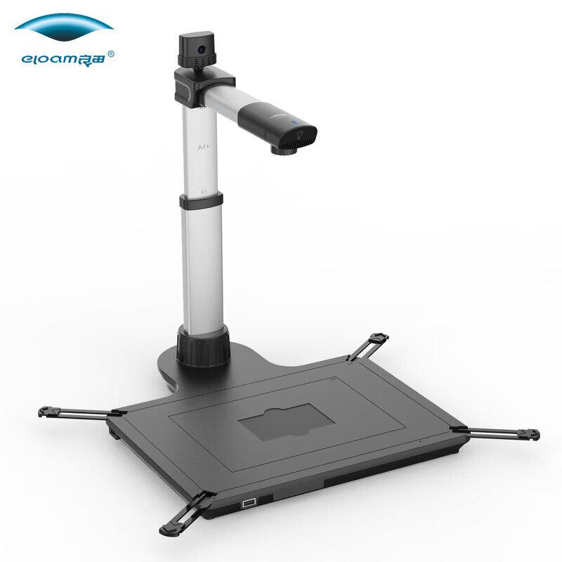 Eloam S920A3 Series HD Document Camera Scanner CN plug (adapter included)