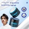 Z:SEA Ocean Supreme Мужская Матовая Глиняная Помада для Укладки Волос