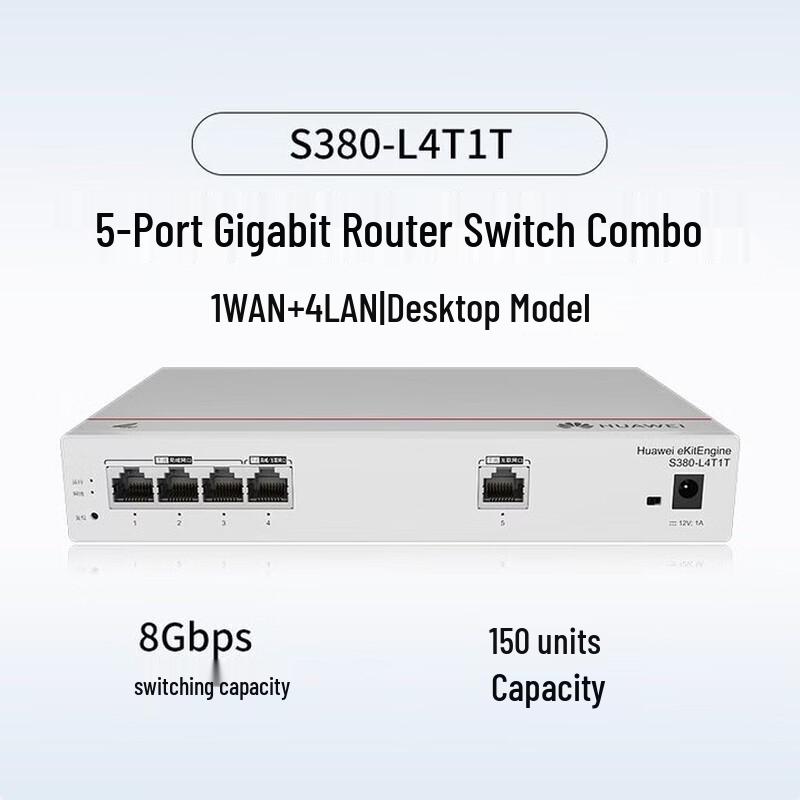 HUAWEI Kunlun S380-L4T1T Enterprise Gigabit Router Switch (CN version)