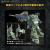 BANDAI SPIRITS HG Бронированный солдат Votoms Скоп Дог Турбо Кастом Пластиковая модель Предварительно окрашенная