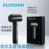 FLYCO FS683 Мини Роторная Электробритва, Одинарное Плавающее Лезвие, Водонепроницаемость IPX7, Длительное Время Работы 60 Дней, Портативная Мужская Бритва