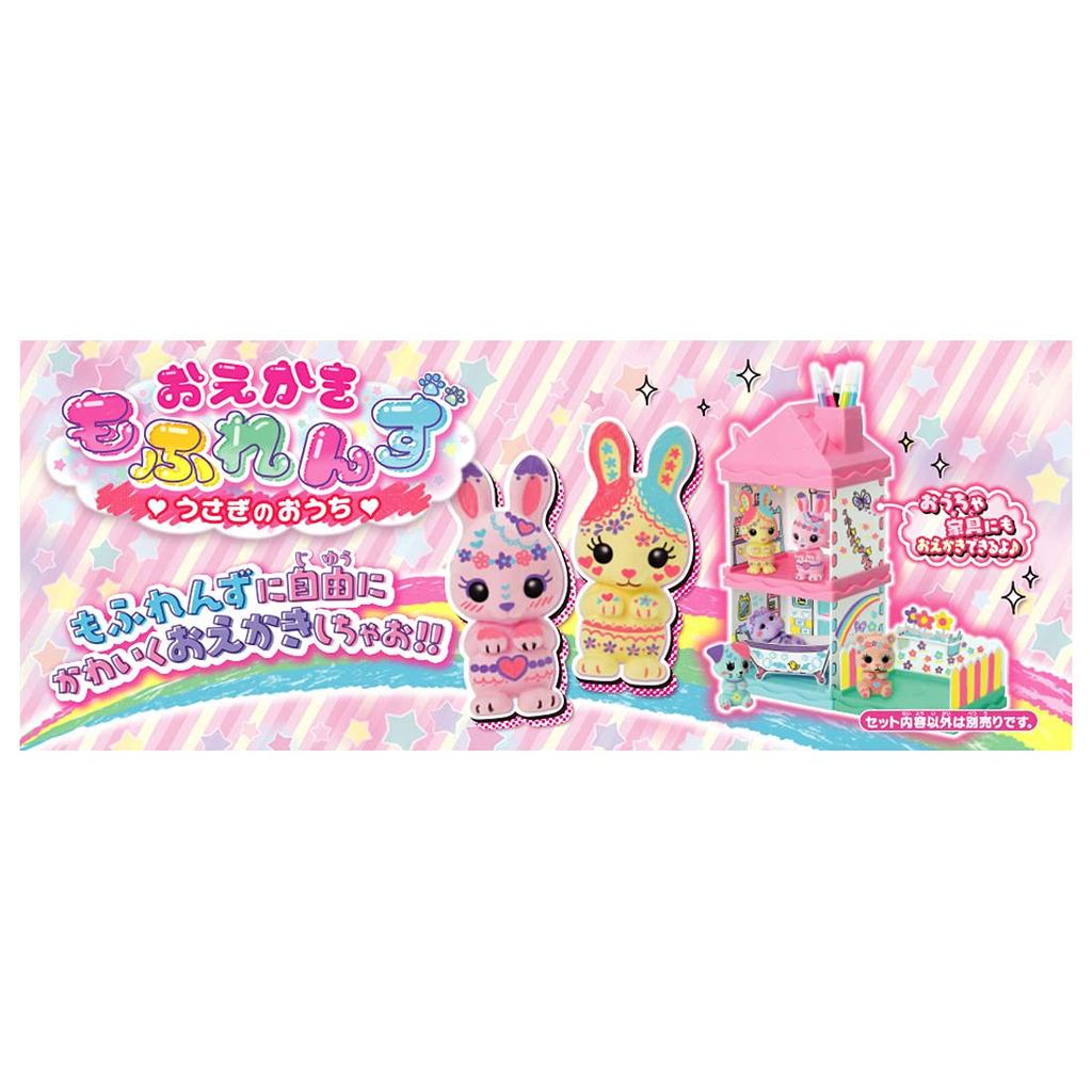 TAKARA TOMY Игрушечный рисунок Дом кролика Мофленс