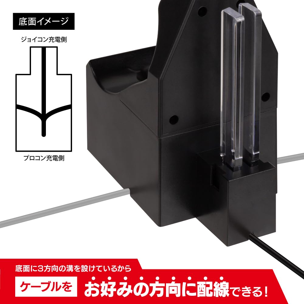 Подставка для зарядки Joypro для Switch