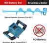 High Power Brushless Cordless Ground Drill Electric Alloy Ground Drill Winter Drilling Ice Farm Planting Boreholes Power Tool