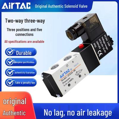 Взрывозащищенный электромагнитный клапан Airtac: 4V210-08B, Двух/Трехпозиционный, Трех/Пятиходовой