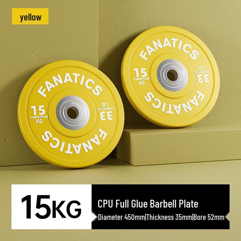 FANATICS Commercial Barbell Plates & Olympic Bar