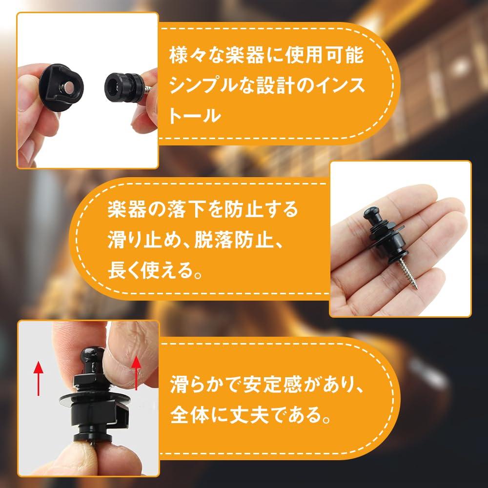 Замок для гитарного ремня металлический, легко снимается, набор из 4 штифтов, пряжка, профилактика, отсоединяется одним нажатием, устанавливается, инструменты, электрические, акустические,