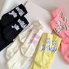 Ladies Spring and Autumn Fashion Assorted Letters In The Tube Socks
