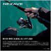 SHIMANO Спиннинговая катушка 26 Nexave 4000