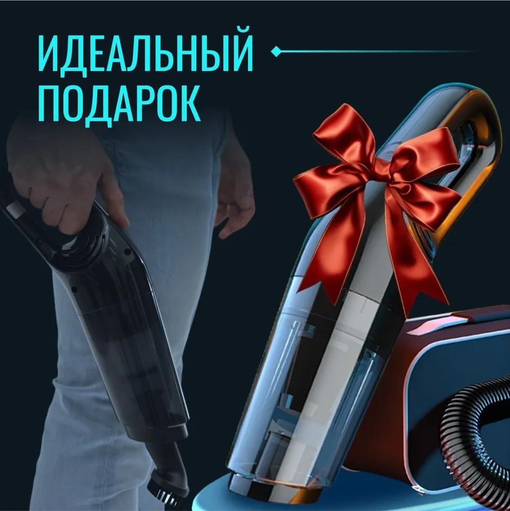 Автомобильный пылесос с высокой мощностью всасывания, ручной пылесос для автомобиля, двойного назначения для дома и автомобиля, ручной пылесос высокой мощности 120 Вт