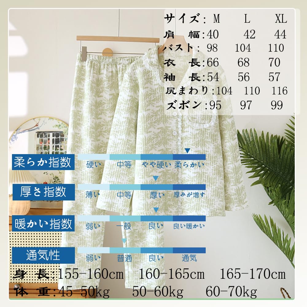 IDOHEMO Цветочный Размер L Женская Пижама, Домашняя одежда, Хлопок, Принт, Зеленый,