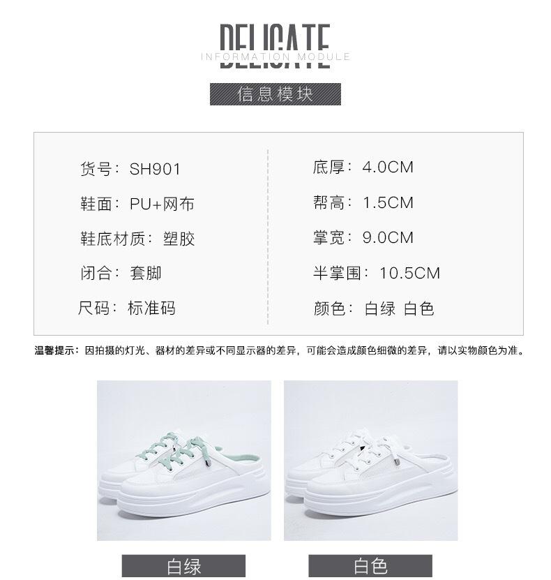 Повседневная обувь для скейтборда 2025 новая весенне-летняя женская обувь одинарная модная увеличивающая рост белая обувь женские тапочки