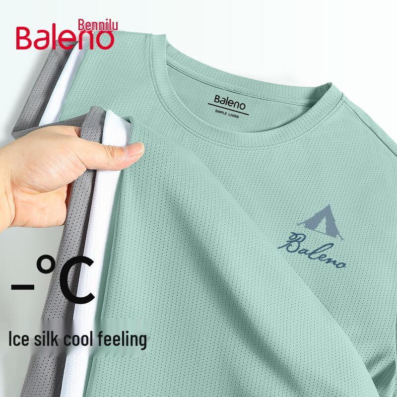Мужская футболка Baleno с сетчатым принтом, быстросохнущая