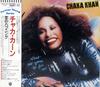 CD CHAKA KHAN - What Cha' Gonna Do For Me 18P22672 Warner Bros. Re 1989 Япония Соул/Фанк