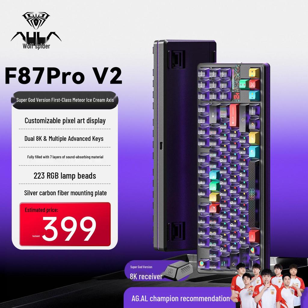 Беспроводная механическая игровая клавиатура Wolfspider F87 Pro V2 с Bluetooth и индивидуальной боковой гравировкой.