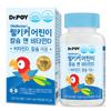 Dr. Poy Well Kicker Children's Calcium & Vitamin D, 90 Tablets, 1 unit,Korean Health Food
